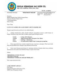Permohonan secara online kemasukan ke mrsm tingkatan 1 4 2021 ewarta mara. Surat Lawatan Ke Mrsm Ulul Albab