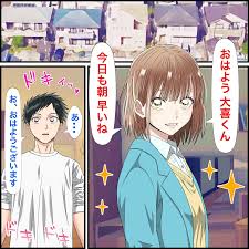 アオのハコ】アニメキャラとセックルできるアプリ２5、千夏先輩編 - 同人誌 - エロ漫画 momon:GA（モモンガッ!!）