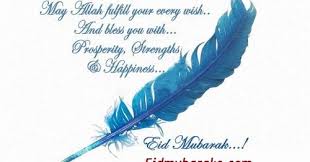 Eid Wishes In English Lifestyle Wanita