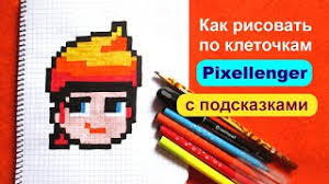 Yo quería hacer el edit de amber antes de que los demás hicieran fatarts, pero bueno. How To Draw Amber Brawl Stars Step By Step With A Pencil