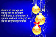Image result for happy new year 2020 shayari
