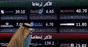 سوق الأسهم يُعرّف سوق الأسهم stock market بأنه مكان تجمّع المشترين والبائعين لكنه سوق الأسهم السعودي الرئيس الذي يُتابع أداء جميع الشركات المُدرجة في سوق الأسهم. Ø§Ù„Ø¬Ø²ÙŠØ±Ø© ÙƒØ§Ø¨ÙŠØªØ§Ù„ Ø¨Ø§Ù„Ø§Ø³Ù…Ø§Ø¡ 15 Ø´Ø±ÙƒØ© Ø§Ù„Ø§Ø¯Ù†Ù‰ Ù…Ù† Ø­ÙŠØ« Ù…ÙƒØ±Ø± Ø§Ù„Ø±Ø¨Ø­ÙŠØ© ÙÙŠ Ø³ÙˆÙ‚ Ø§Ù„Ø§Ø³Ù‡Ù… Ø±ØºÙ… Ø§Ø±ØªÙØ§Ø¹ ØªØ§Ø³ÙŠ 26 4 Ù…Ù†Ø° Ø¨Ø¯Ø§ÙŠØ© Ø§Ù„Ø¹Ø§Ù… Ø­ØªÙ‰ Ù†Ù‡Ø§ÙŠØ© ÙŠÙˆÙ†ÙŠÙˆ ØµØ­ÙŠÙØ© Ù…Ø§Ù„