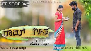 KN - Ram Geeta
