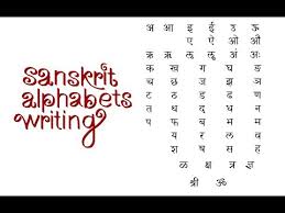 Sanskrit Alphabet Writing Youtube