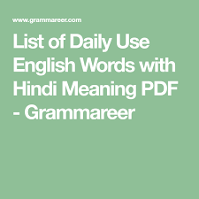 Pin On Good Vocabulary Words
