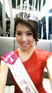 Veronica Shiu is Miss Hong Kong 2014