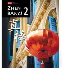 Zhen Bang 2 - Second Edition: 9780821988237: Amazon.com: Books