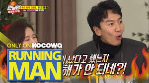 Lee kwang soo is a south korean actor and entertainer. Lee Kwang Soo I Don T Understand Why Ha Na Said She Thought About Me Running Man Ep 432 Youtube