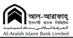 Al Arafah Islami Bank Job Circular 2018 Www Al Arafahbank Com Al Arafah Islami Bank Limited Job Circular 2018 Career Al Arafah I Job Circular Bank Jobs Job