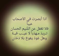 Pin By Shezawi26 On شعر Arabic Calligraphy Calligraphy