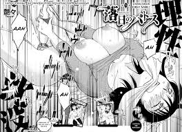 Read Rakujitsu no Pathos Manga English [New Chapters] Online Free 