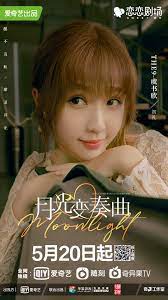 亲爱的，热爱的 主题曲 go go squid ost. Gbbunwdwshllim