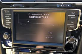 Vw Discover Pro の地図データ更新方法 Part1 迷走riderの眠れぬ日々