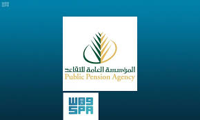 عام فرع التقاعد النسوي بنجران يقيم لقاء تعريفي ا لمنسوبات التعليم التقني والمهني وكالة الأنباء السعودية