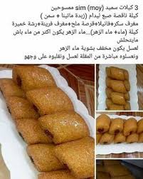 Sable Moderne Yummy Food Dessert Dessert Recipes Easy Sweets Recipes