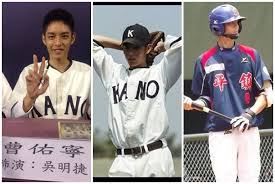 最近作者：bones 2021年2月6日 (星期六)17:05 ；歷來作者：good boy和hsueh和其他. Kano æ›¹ä½'å¯§ç¨šå«©å¸¥ç…§èµ·åº•é«˜ä¸­ç•¶åœ‹æ‰‹è¢«å° ä¸–é'f4 Ettodayæ˜Ÿå…‰é›² Ettodayæ–°èžé›²