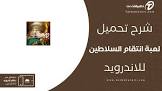 تطبيقات نت