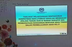 5 cemerlang 5c klik ' next ' contoh 1 2 2 3 4. Pentaksiran Kompetensi Dan Sk Seri Setia Teluk Intan Facebook