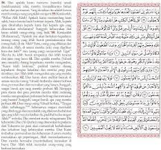 For tajweed videos, better explanation on colors/tajweed and to download the copy of. Surah Al Maidah Ayat 58