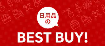 楽天モバイルアンリミットでは2021年1月7日までスマホセールを実施中です。 楽天モバイルではsimとセットで端末を購入すると高額の楽天ポイントが還元されます。 1月7日まで進呈ポイントが増額中で、特にaquos sense3 lite・galaxy a7とrakuten miniは実質0円. Jvosc3yalfjk M