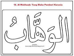 Berikut gambar asmaul husna satu persatu lengkap dengan tulisan arabnya dan artinya. Mewarnai Gambar Sketsa Kaligrafi Asmaul Husna 16 Al Wahhab Yang Maha Pemberi Karunia Jpg 1004 756 Kaligrafi Warna Buku Mewarnai