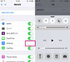 Airdropができない 突然使えなくなくなった時に確認するリスト Ibitzedge
