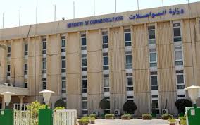 مصريون في الكويت الكويت وزارة المواصلات تعلن عن موعد بدء العمل وتحدد الإشتراطات الصحية