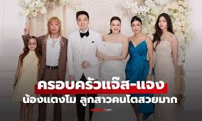 รายการโหนกระแส — trending on Google in Thailand