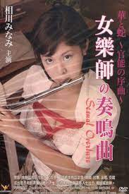 Aki Yatou Movies, News, Photos, Net Worth, Height, Age, Children, Family,  Biography & Wiki. - Xappie