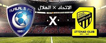 نتيجة مباراة الهلال والإتحاد اليوم وملخص موقعة إستاد الملك فهد الدولي بين الزعيم والعميد convenience store products sports