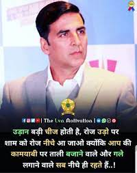 Pin On Hindi Punjabi Vichaer