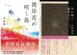 芥川賞 村田沙耶香 日本文学 小说 日本 日文原版 芥川獎 2016 喜欢 コンビニ人間 的读者还喜欢 殺人出産 pdf epub mobi txt 下载 Xyoqk1bmx P Lm