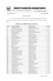 UNIVERSITY OF AGRICULTURE, FAISALABAD PAKISTAN