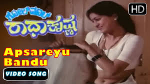 Chandrika Romantic Kannada Video Song Full Hd Apsareyu Bandu Ananth Nag Old Songs Youtube He also won the special jury best actor national award. chandrika romantic kannada video song full hd apsareyu bandu ananth nag old songs