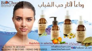 👈🏻 تخفيف الآثار الناتجة عن حب الشباب: غالباً ما يترك حب الشباب بعد  معالجته آثاراً على شكل بثرات أو ندبات تختلف بحجمها أو كثافتها من شخص لآخر.  تعتمد المعالجة غالباً على تحفيز