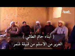 القبائل العربية في مصر موجودة من قبل دخول الإسلام مصر (مثل قبائل جذام ولخم المسيحية ).كما أن شرق الدلتا وسيناء كانت بها قبائل عربية من عصور ما قبل الميلاد (مثل امتداد حكم مملكة قيدار لشرق مصر) والعثور على أثار للملك قينو. Ø´Ù…Ø± Ø·ÙŠ Ø§Ø¨Ù†Ø§Ø¡ Ø­Ø§ØªÙ… Ø§Ù„Ø·Ø§Ø¦ÙŠ Ù‚Ø¨ÙŠÙ„Ø© Ø´Ù…Ø± Ø§Ù„Ø·Ø§Ø¦ÙŠØ© Youtube