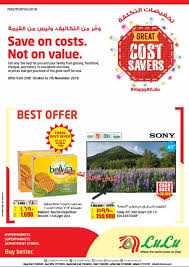 عروض لولو البحرين من 25 10 حتى 7 11 2018 تخفيضات التكلفة تسوق نت