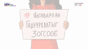 Обои с цитатами милые обои обои фоны обои галактика обои для iphone сотовый телефон обои hd wallpapers for #android devices. The Lgbt Centre Mongolia Startseite Facebook