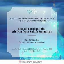 Taking part in a graduation ceremony means we are receiving acknowledgement for our proficiency in having completed a project or task. Today Live Recitation On Blessed Eve Of 15th Sha Ban International Shia News Agency
