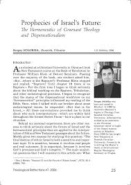Prophecies Of Israel S Future The Hermeneutics Of Covenant Theology And Dispensationalism Tema Nauchnoj Stati Po Filosofii Etike Religiovedeniyu Chitajte Besplatno Tekst Nauchno Issledovatelskoj Raboty V Elektronnoj Biblioteke Kiberleninka