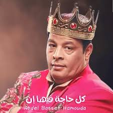 Estakoza (From Estakoza Movie)