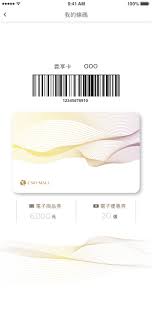 Jul 12, 2021 · 活動期間內，全台12歲以上具教育部認可有效學籍之學生(限成功申請學生票之使用者)，使用悠遊付嗶乘車支付車資，即享20%悠遊付儲值金回饋，每月. ç¾©äº«æ™‚å°šå»£å ´fur Android Apk Herunterladen