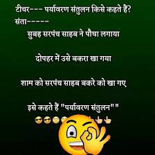 Good Morning Wednesday Quotes In Hindi Nicheh If you have the courage to pass wednesday at the office without dropping a tear, you can bear any excruciating pain in life. nicheh