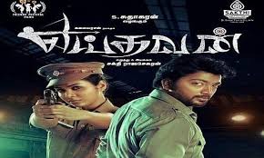 Viswasam tamil full movie online watch, tamil movies 2019, viswasam 2019 full movie download, softhubmovies tamil movies free download viswasam hd. Yeidhavan 2017 Tamil Movie Download Majaa Mobi