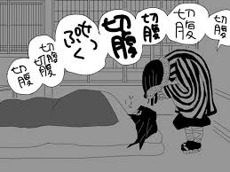 Obanai Iguro X Mitsuri Kanroji おしゃれまとめの人気アイデア Pinterest ตร ชฎา กาลพ นธ 漫画 マンガ レミオロメン