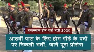 Home guards & civil defence haryana has issued a latest notification for the haryana home guard recruitment of 2100 for home guard vacancy. Home Guard Bharti 2020 2500 à¤ªà¤¦ à¤ªà¤° à¤­à¤° à¤¤ à¤• à¤¨ à¤Ÿ à¤« à¤• à¤¶à¤¨ à¤œ à¤° à¤œ à¤¨ à¤†à¤µ à¤¦à¤¨ à¤¸à¤¹ à¤¤ à¤ª à¤° à¤ª à¤°à¤• à¤° à¤¯ Youtube