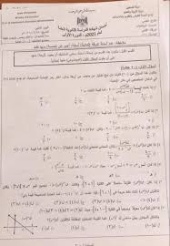 رؤية العزباء لمعلم الرياضيات في الحلم إشارة لقدوم الأيام السعيدة بحياتها وسماعها أخبار تسر قلبها كوظيفة جديدة او الزواج من خطيبها. Ø­Ù Ø¥ÙØªØ­Ø§Ù Ø±ÙØ§Ø¶ÙØ§Øª ØªÙØ¬ÙÙÙ Ø¹ÙÙÙ 2021 Ø£Ø®Ø¨Ø§Ø± Ø£Ø®Ø±Ù