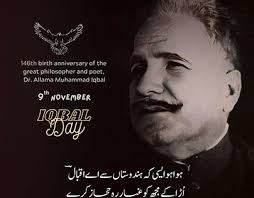 Muhammad Iqbal Poetry Projects :: Photos, videos, logos, illustrations and  branding :: Behance