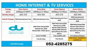 Du Wifi Home Internet Free Installation 10 Monthly Discount Free Wifi Router Free Landline Connection Fre Free Tv Channels Home Internet Tv Services