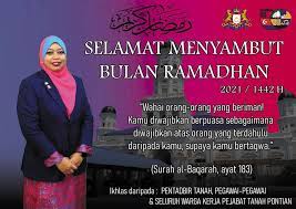 Pejabat pertanian daerah pontian, pontian, johor, malaysia. Pejabat Tanah Daerah Pontian Posts Facebook